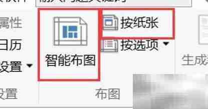 双代号网络图美化打印技巧