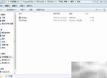 开机弹出C:\loli.vbs脚本