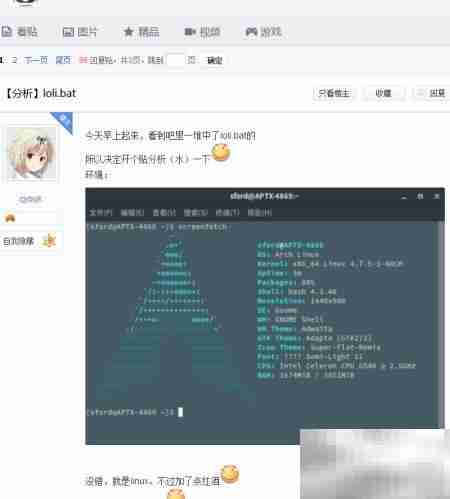 开机弹出C:\loli.vbs脚本