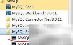 MySQL导入SQL文件保姆级教程