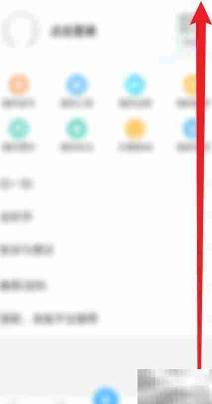 I深圳APP查看用户资料方法