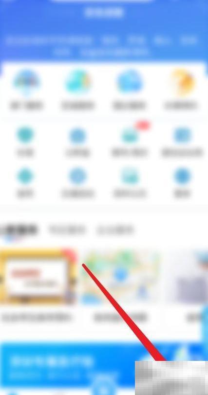 深圳APP用户信息查看教程