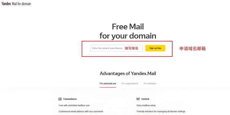 Yandex官网2025免登录入口解析