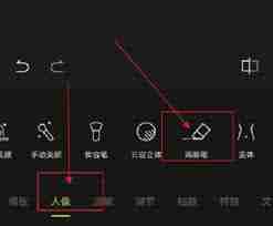 醒图如何去除路人