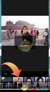 醒图怎么消除路人像