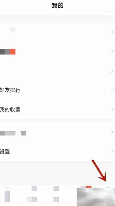 悦翔登录密码修改方法