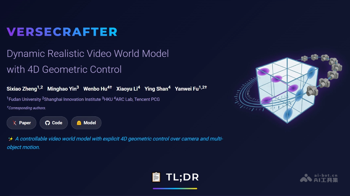 VerseCrafter：复旦腾讯联合开源视频模型