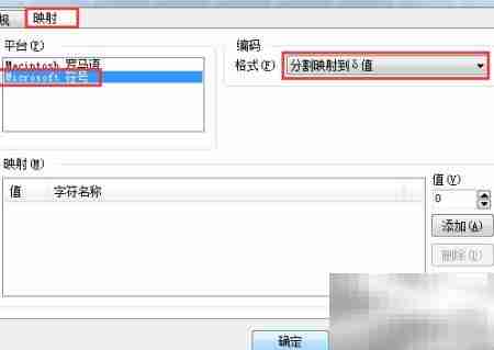 Altium Designer Logo添加技巧