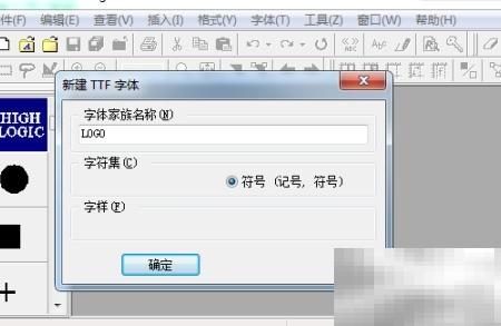 AltiumDesigner如何添加Logo教程