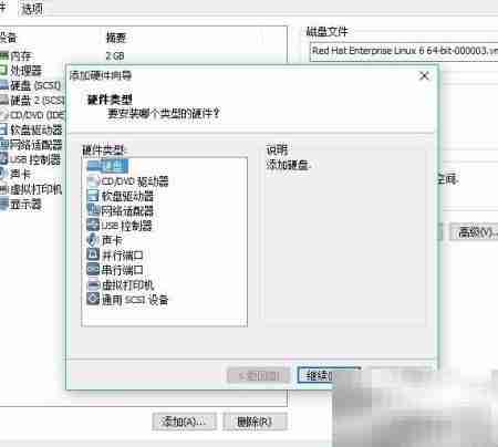 GPT工具Linux分区指南