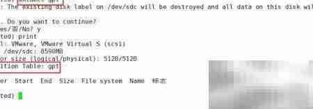 GPT工具Linux分区指南