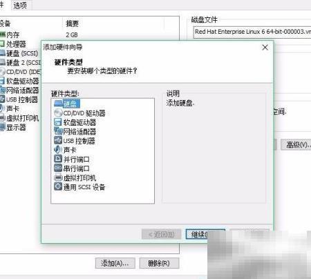 GPT工具Linux分区教程全解析