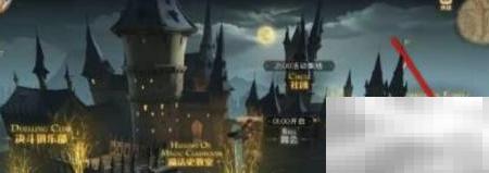 哈利波特药剂制作技巧与配方大全