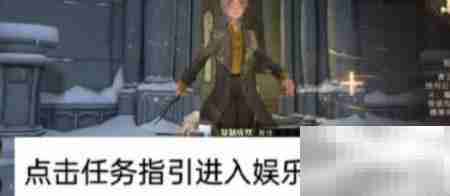 哈利波特巧克力蛙2.16攻略