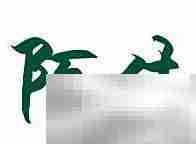 陌生：熟悉的对立面