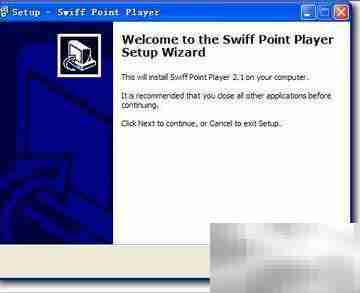 PTT安装Swiff插件步骤