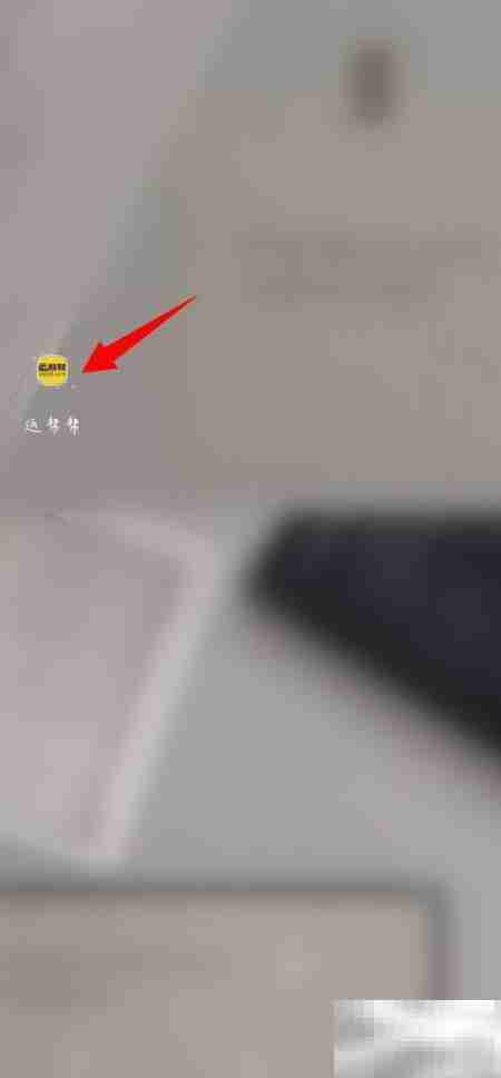 运帮帮水路运输发布指南