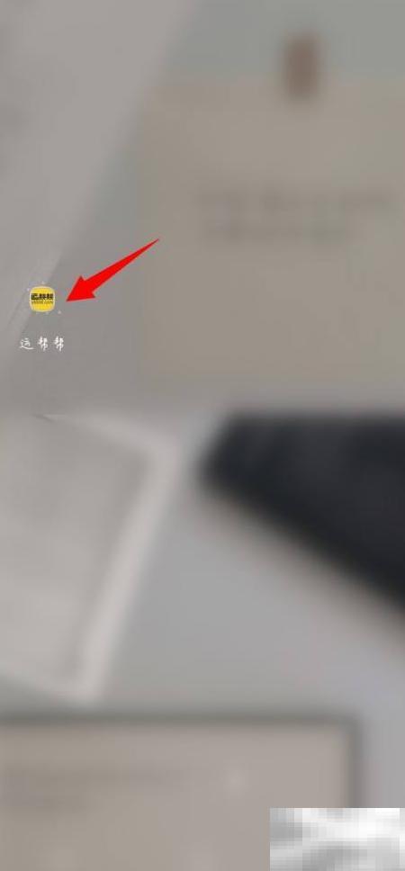 运帮帮水路运输操作教程详解