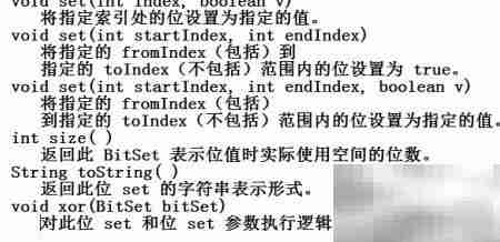 数据结构入门：核心概念解析