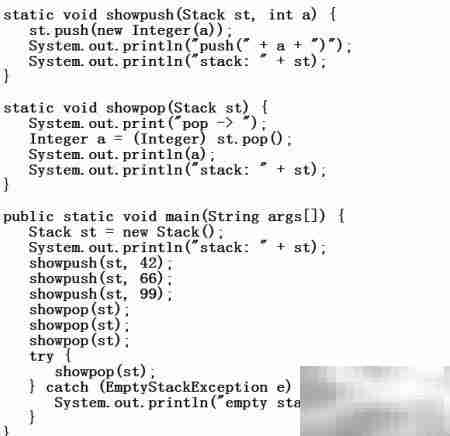 数据结构入门：核心概念解析