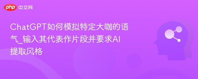 好的，请提供你想要模仿的“大咖”代表作内容，我会根据其语气和风格进行模拟，并输出符合游戏博主风格、符合SEO的标题。请开始输入吧！