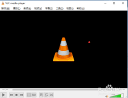 VLC media playe怎么显示系统托盘图标