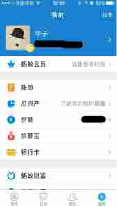 如何设置支付宝支付密码