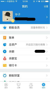 支付宝支付密码设置方法详解