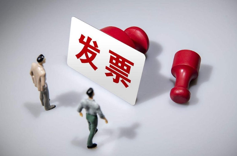 手机上如何使用全国统一发票查询平台?(App和网页版教程)