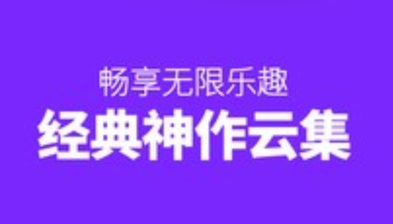 SF漫画APP下载与登录方法