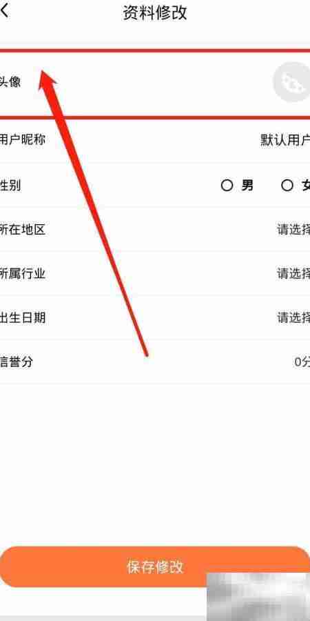 立知讯如何更改所在地区