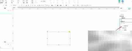 Axure富文本斜体设置教程