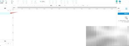 Axure富文本斜体设置教程