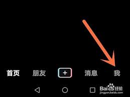 抖音儿童模式怎么开启及设置方法