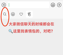 微信表情黄页资源加载慢如何解决
