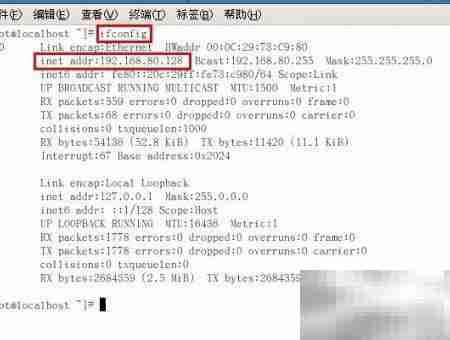 Red Hat配置FTP服务器指南