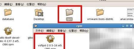 RedHatFTP服务器配置详解