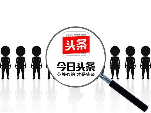 今日头条更新失败怎么解决_今日头条客户端更新异常处理步骤