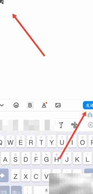 钉钉如何发送富文本消息