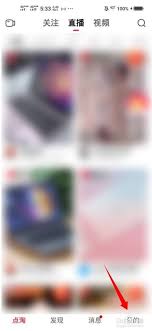 点淘实名认证流程全解析