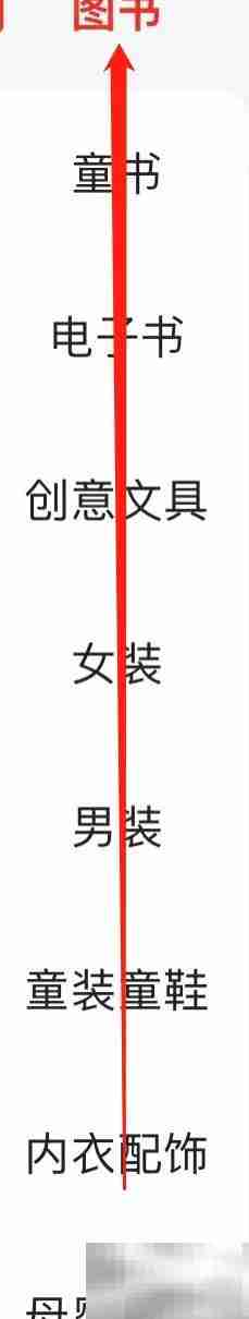 当当建筑施工监理指南