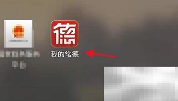 常德APP查房中介使用技巧