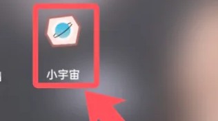 小宇宙app缓存清理教程详解
