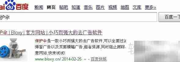 屏蔽视频与图片广告