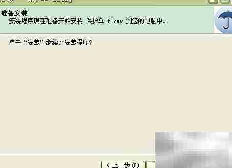 屏蔽视频与图片广告