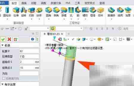中望3D2021拉伸工具使用技巧