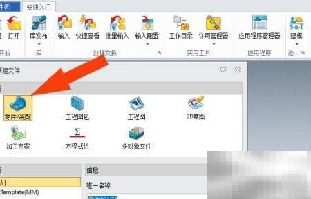 中望3D2021拉伸工具使用详解