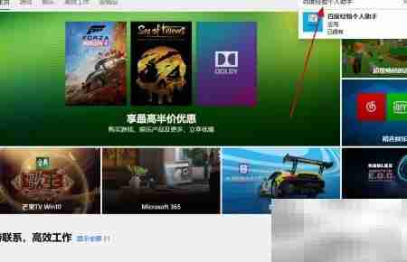 百度经验助手下载指南