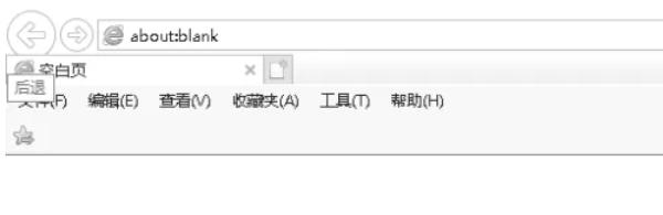 IE11设置主页的正确方法