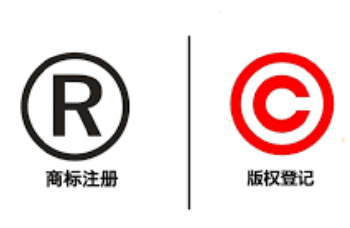 商标注册平台官网登录入口